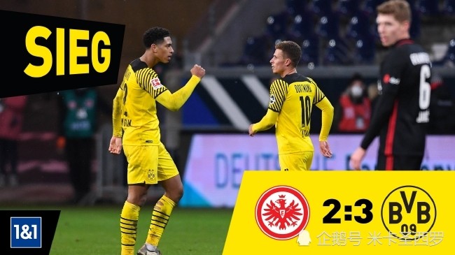  多特蒙德新星闪耀，助球队逆转取胜  